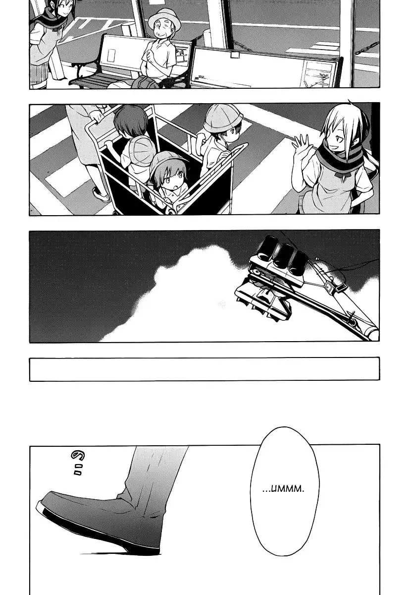 Yozakura Quartet Chapter 55 23